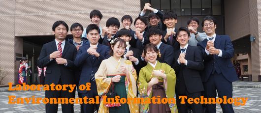 THESIS – 修論・卒論テーマ – 応用環境情報学研究室